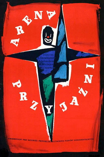 مهرجان السيرك