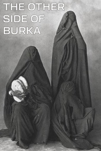 الوجه الآخر لبرقة