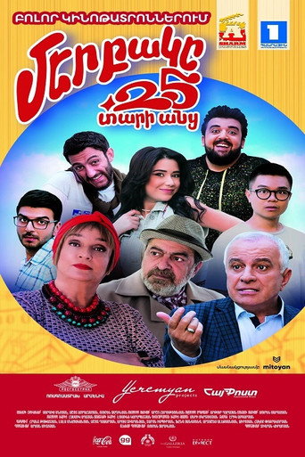 ساحتنا 4