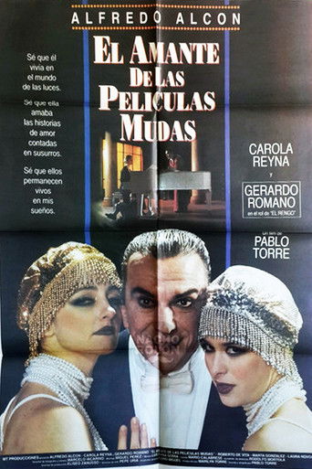 أمان الأفلام