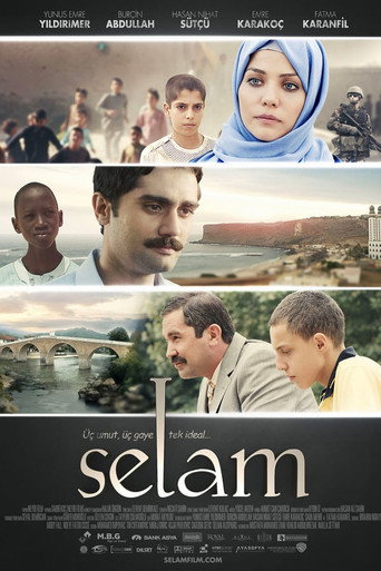 سلام