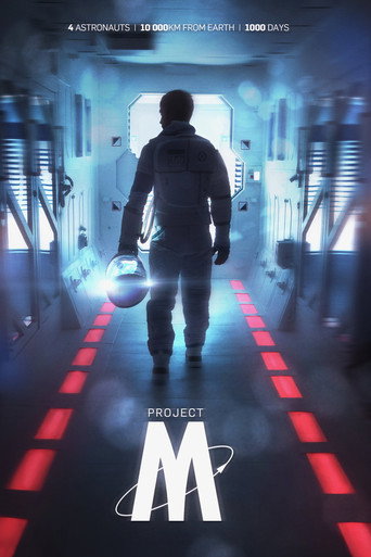 مشروع-M
