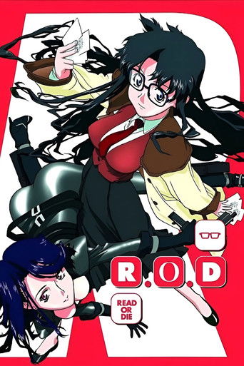 R.O.D: اقرأ أو مت