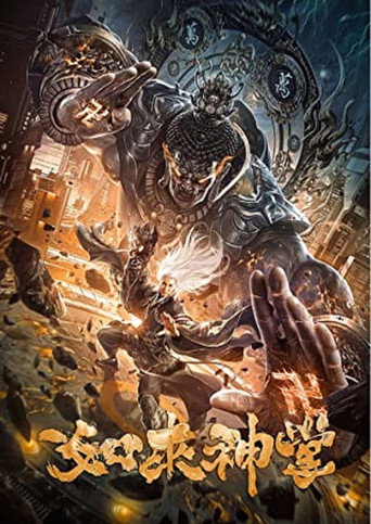 تقنية نخلة بوذا