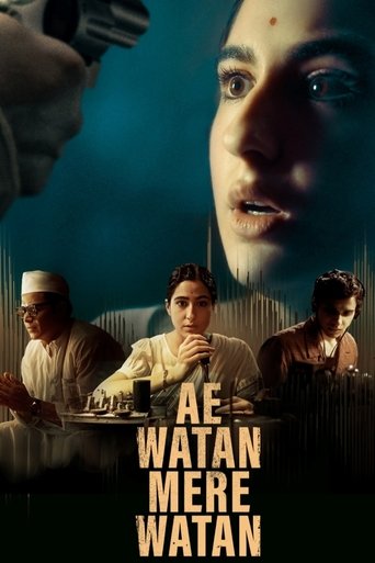 أي وطن مجرد وطن