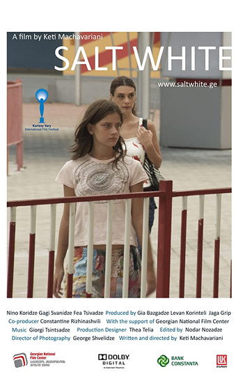 الملح الأبيض