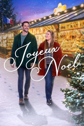 جويو نويل
