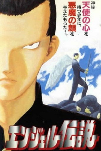 انجيل دينسيتسو
