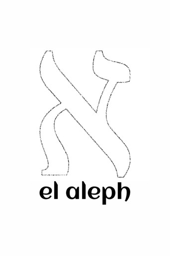 الألف