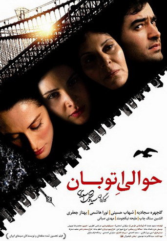 طريق سريع