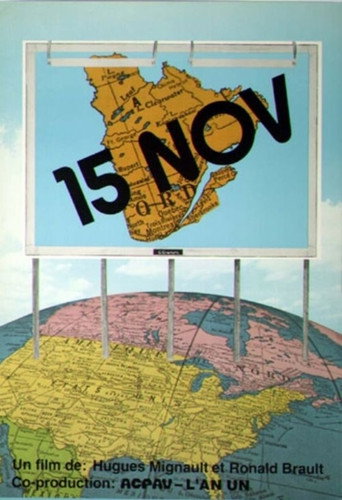 15 نوفمبر