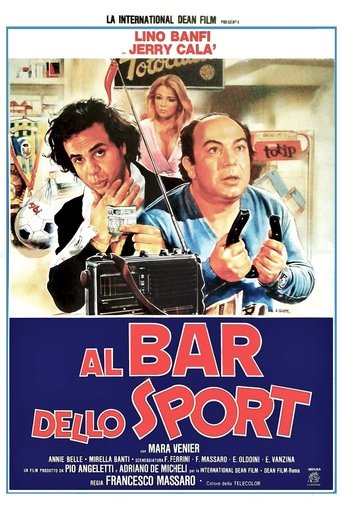في البار الرياضي