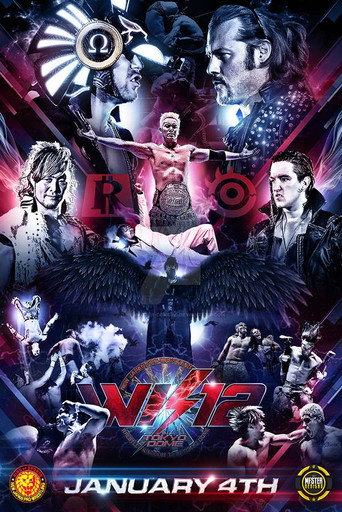 مملكة المصارعة NJPW 12