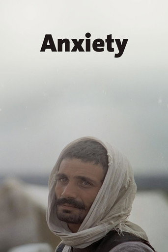 قلق