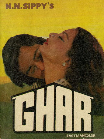 غار