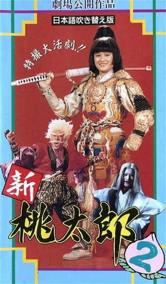 سحر الإملائي