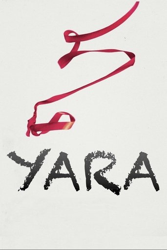 يارا