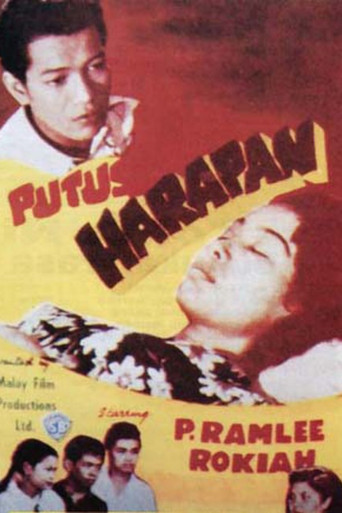 بوتوس هارابان