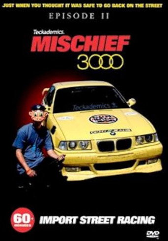 الأذى 3000