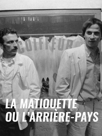 La Matiouette ou l'Arrière يدفع