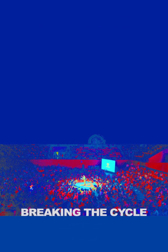 كسر الدورة