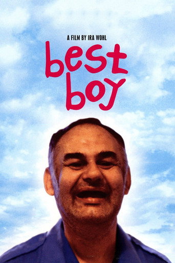 أفضل فتى