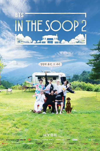 BTS في SOOP