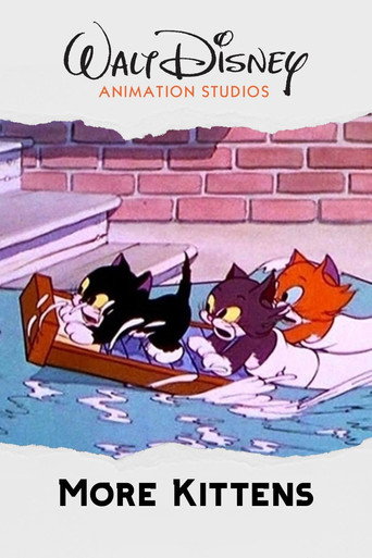 المزيد من القطط