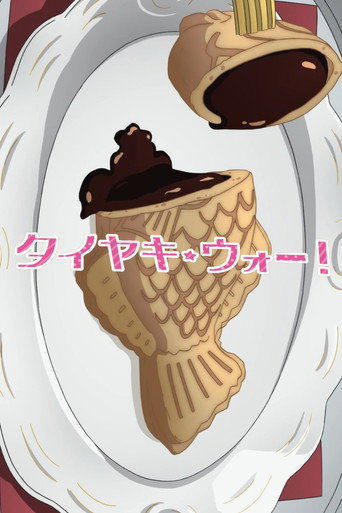 Girls and Panzer das Finale OVA: حرب تاياكي!