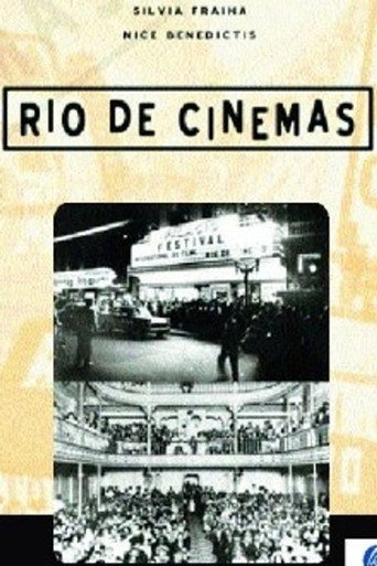 دور السينما في ريو