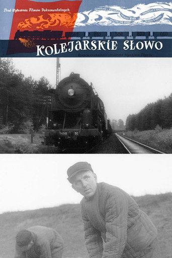 كلمة رجل السكة الحديد