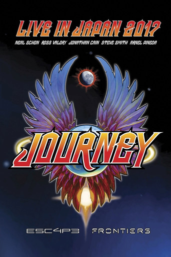الرحلة: الهروب والحدود - العيش في اليابان