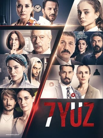 7 وجوه