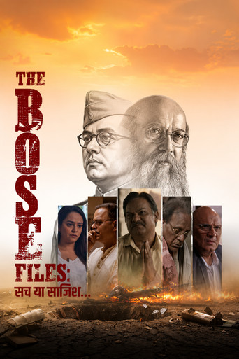 ملفات Bose Sach Ya Sazish