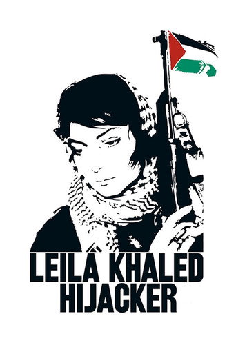 ليلى خالد: الخاطفة
