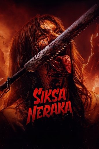 التعذيب الجحيم