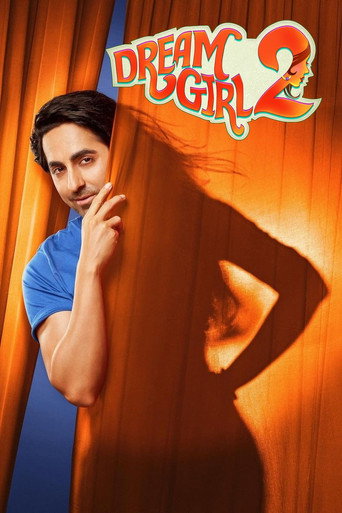 فتاة الاحلام 2