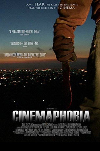 رهاب السينما