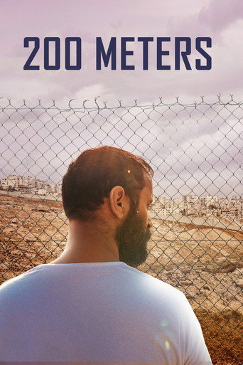 200 متر