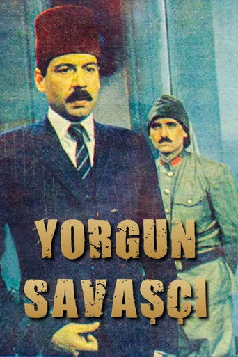 محارب متعب