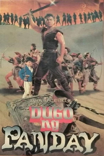دوجو نج بانداي