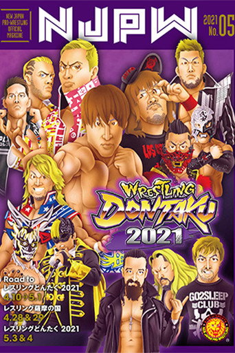 مصارعة NJPW Dontaku 2021 - الليلة الأولى