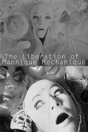 تحرير آلية Mannique