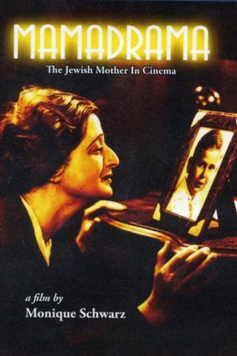 مامادراما: الأم اليهودية في السينما