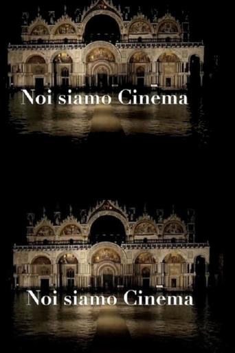 نحن السينما