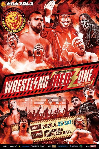 NJPW Wrestling Redzone في هيروشيما 2026