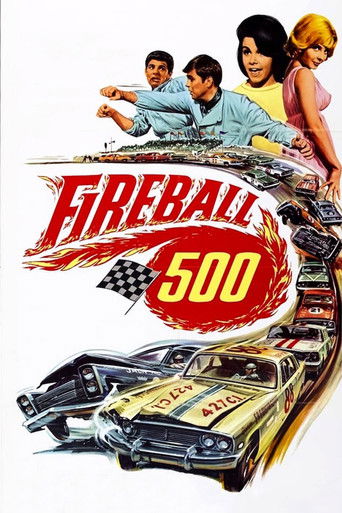 كرة نارية 500