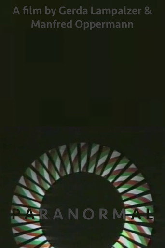 خوارق