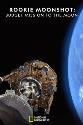 الصاعد Moonshot: مهمة الميزانية إلى القمر