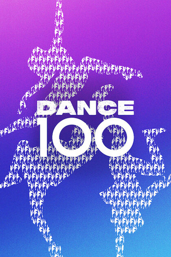الرقص 100